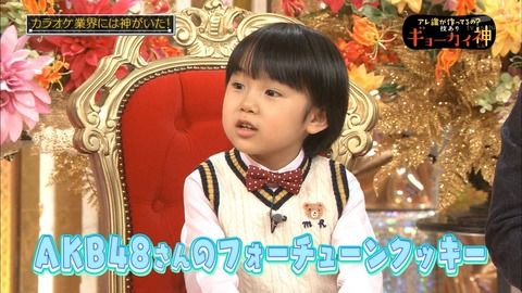 【悲報】寺田心君の一言で乃木坂ヲタブチギレ｢潰すぞ｣ｗｗｗｗｗ非難中傷コメント殺到で叩かれまくるｗｗｗｗｗｗｗｗｗｗｗｗｗｗｗｗｗｗ【動画・画像あり】