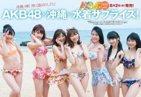 【AKB48総選挙】水着サプライズ神7の画像がｷﾀ━━━(ﾟ∀ﾟ)━━━!!