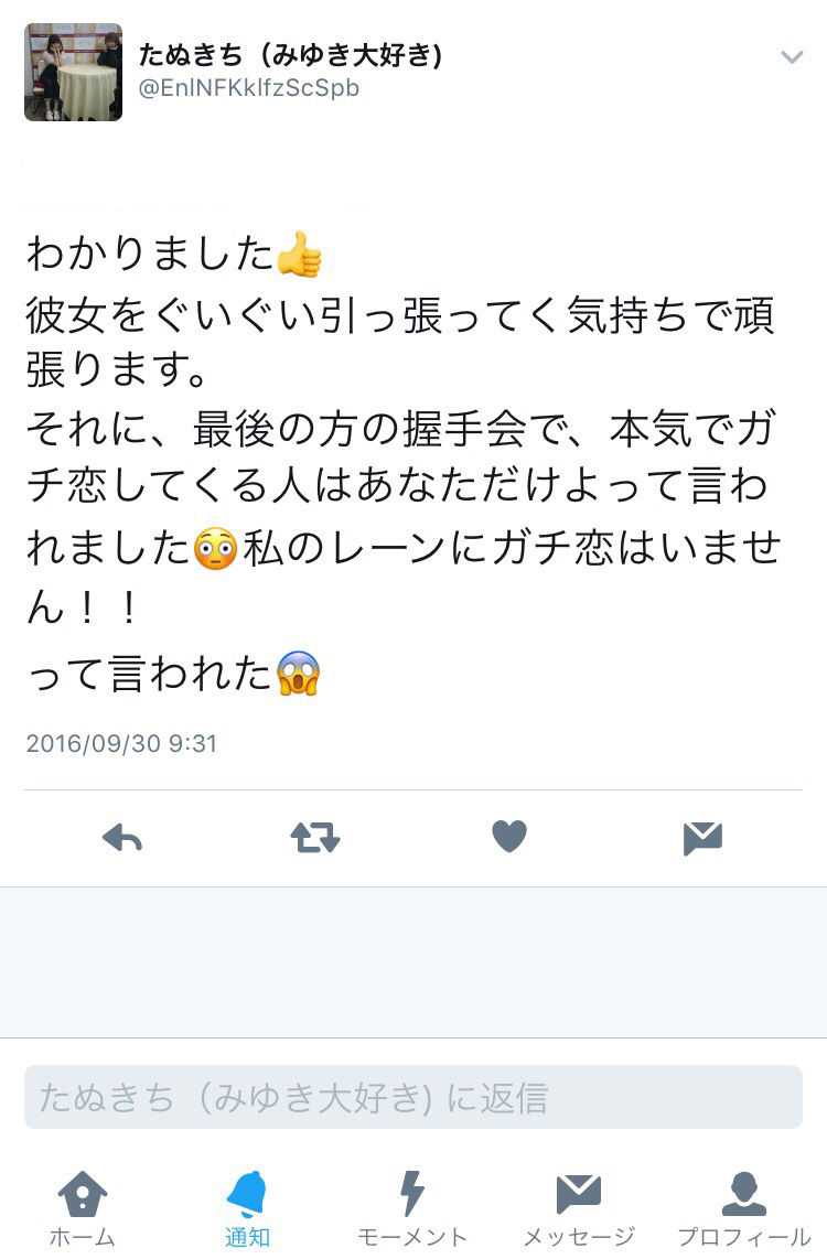 【画像あり】 (ﾟДﾟ)ｽｯ､ｽｹﾞｰ!!【NMB48】