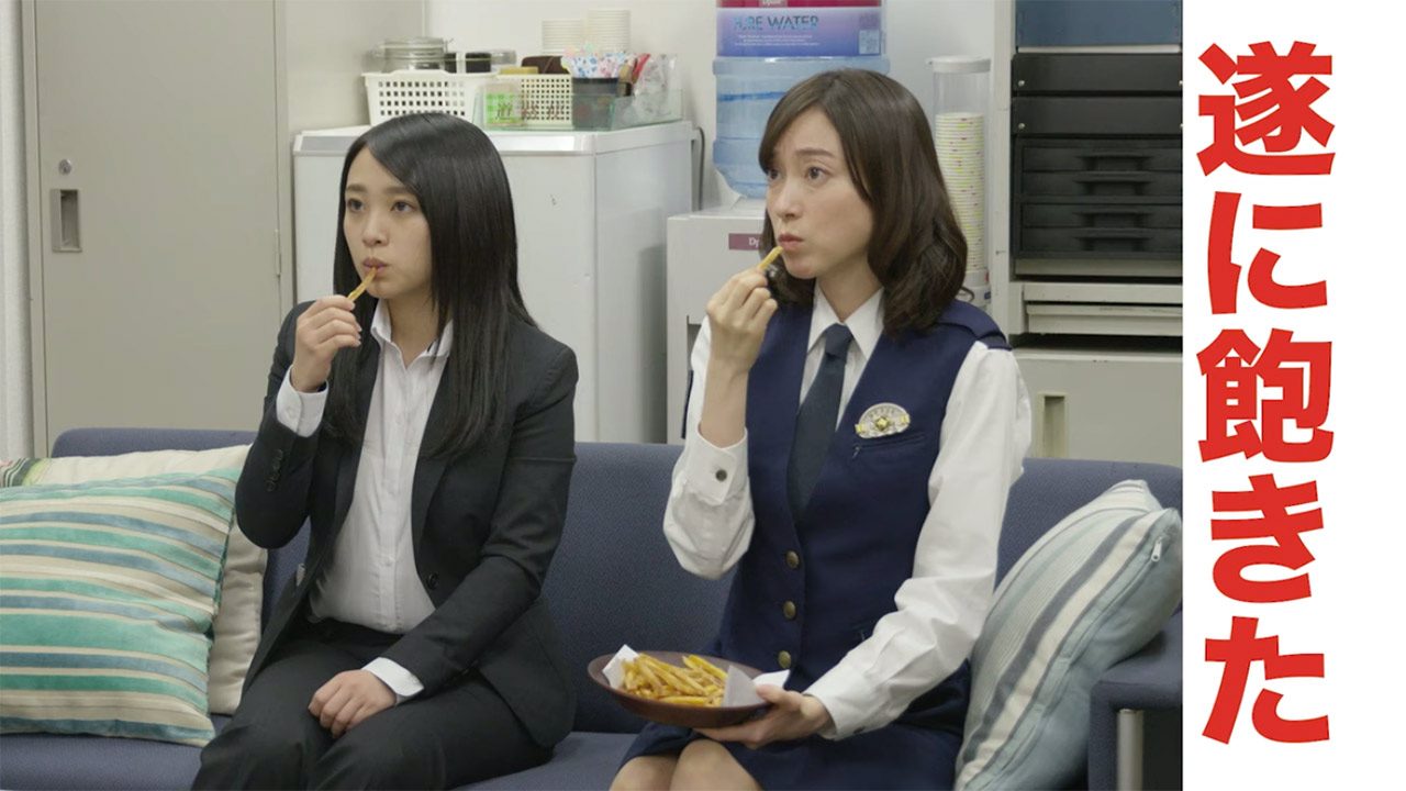 AKB48 向井地美音が出演、第10話　出会い系潜入捜査開始！僕は今、重要参考人と繋がっている！　BSフジ「警視庁捜査資料管理室」 [6/3 23:00～]