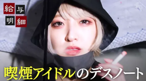 AKB48はこれだけメンバーいるのに未成年喫煙がないのが凄い