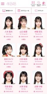 【画像】19期生の壁写真がリニューアル！
