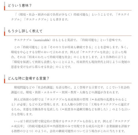 【疑問】今のAKB48って何を目標にしてるのか全く分からない