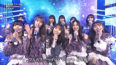 【画像大量】乃木坂46 第73回NHK紅白歌合戦「裸足でsummer」キャプチャまとめ【乃木坂46】