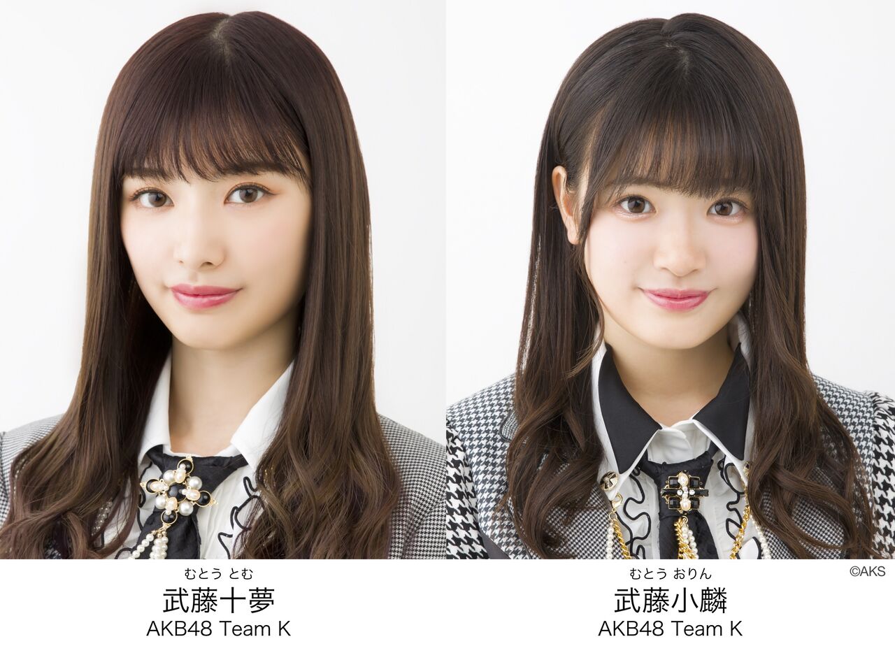 【武藤十夢・武藤小麟】KUMON CM出演のお知らせ