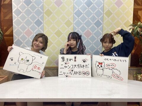 【画像】AKB48さん、トー横キッズみたいになるwwwwww