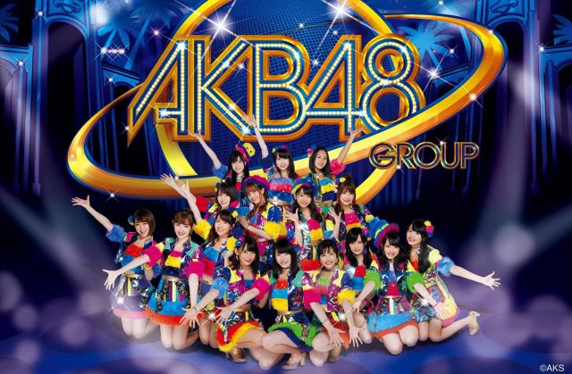 [SHOWROOM] AKB48グループ選抜「やり過ぎ！サマー」特別生放送（AKB48 チーム8） [8/29 17:00～]