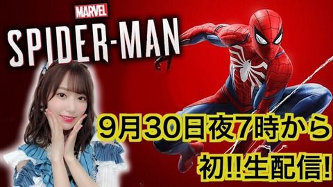 大型台風上陸の日に宮脇咲良チャンネル初の生配信wwwwwwwwwwwwwwwwww