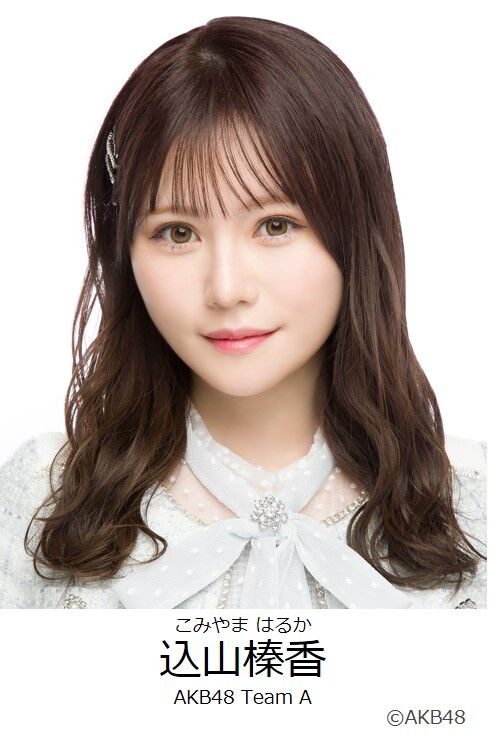 【込山榛香】JAPAN FASHION FESTA 2022 出演！　