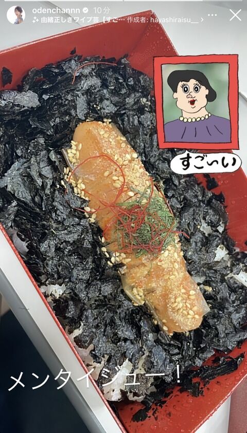 本日のAKBのお弁当と差し入れです