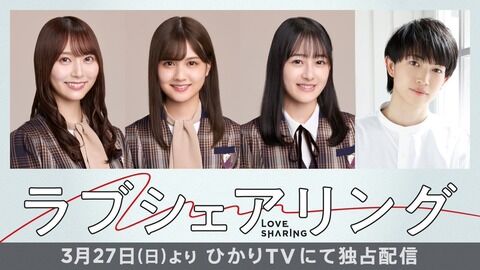 【まいじつｗ】乃木坂46現役メンバーの過激演技にファン絶叫！「ガチ凹みしてる」