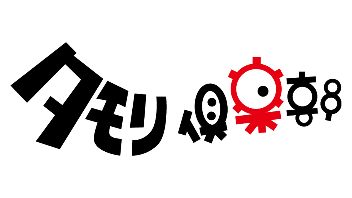 峯岸みなみが「タモリ倶楽部」にゲスト出演！人類VS人感センサー！センサーギリギリチキンゲーム【2022.6.3 24:20〜 テレビ朝日】
