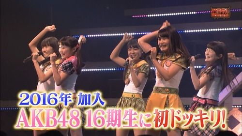 AKBINGO!「新人16期生に人生初ドッキリ!ニセさんま&たけしに緊張の挨拶!出演AKB48・SKE48・チーム8」の感想まとめ(キャプチャ画像あり)