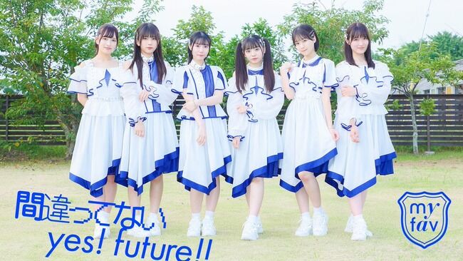 【速報】元STU48選抜メンバーが2人そろって旧新生ラストアイドルに加入【my fav・川又あん奈・田中美帆】