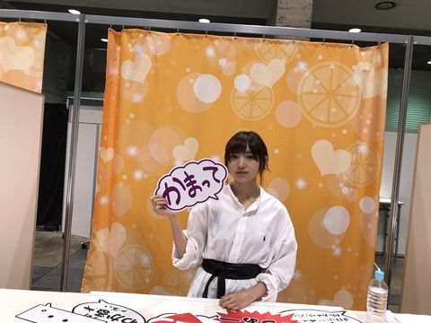 【NMB48】太田夢莉さん、なぜか柔道着で握手会【黒帯】