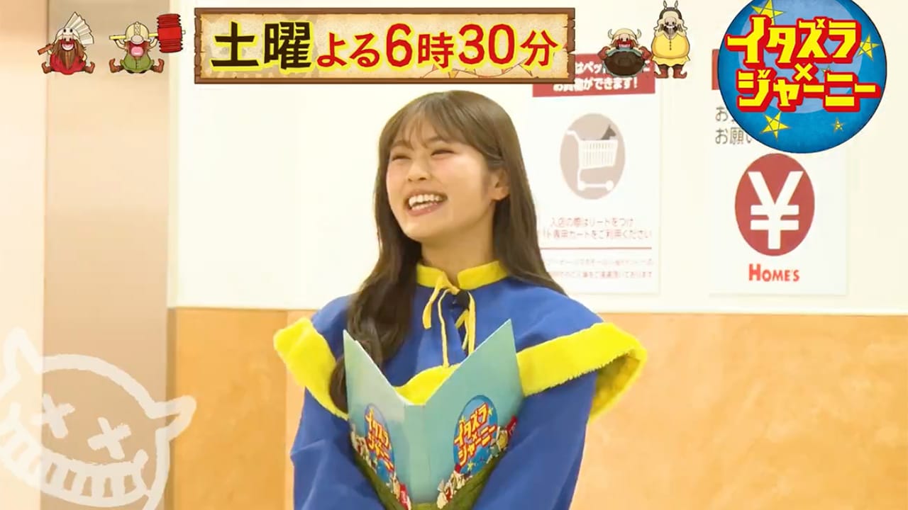 渋谷凪咲出演「イタズラジャーニー」ホームセンタージャーニー！【2024.3.2 18:30〜 フジテレビ】