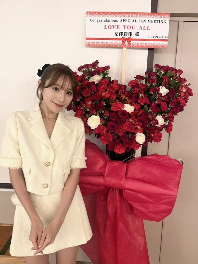 【㊗】左伴彩佳c写真集の発売が決定、単独ファンミーティング大成功！【元AKB48元チーム8】