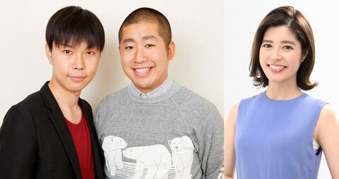 フジテレビ平日お昼「ポップUP!」終了で後番組はハライチと神田愛花MC。前田敦子さんどうなる?