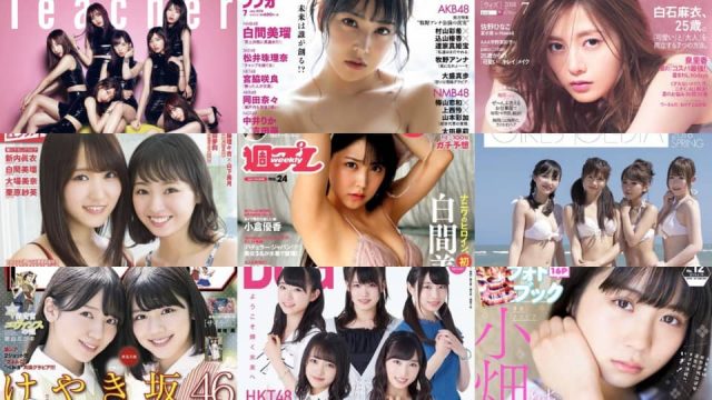2018年5月28日（月）〜6月2日（土）のリリース情報まとめ