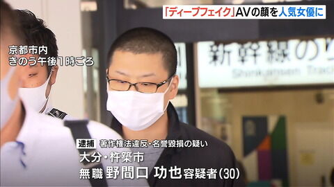 「ディープフェイクポルノ」で逮捕者出たけど、さすがにAKB48Gのディープフェイク動画は無いよね？