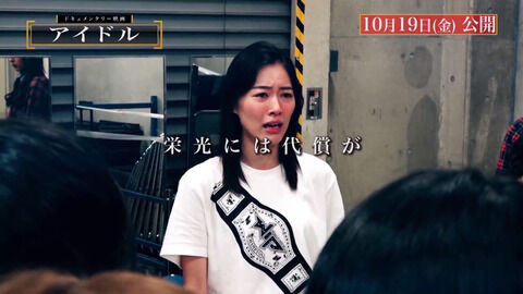 松井珠理奈というモンスターをこの世に生み出してしまった罪を償おう
