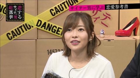 指原莉乃、「男嫌い」についての過去の嘘を告白・・・