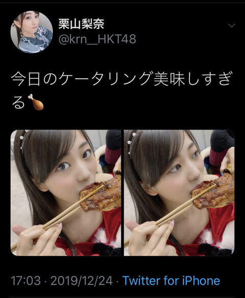 【朗報】AKB48握手会のケータリングに ローストチキンｷﾀ━━━(ﾟ∀ﾟ)━━━!!