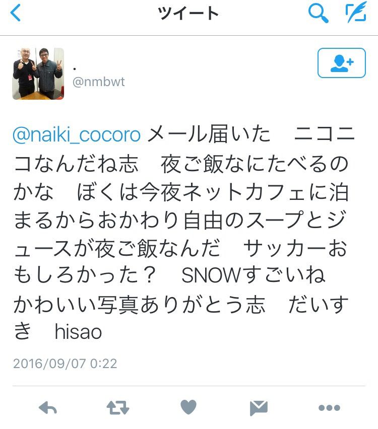 【画像あり】 やべＷＷＷＷＷＷＷＷＷＷＷＷＷＷＷＷＷＷＷＷ【NMB48】