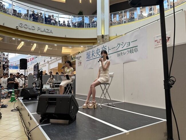 【元乃木坂46】堀未央奈、岐阜の無名商業施設？に700人以上も集める！！【モレラ岐阜】