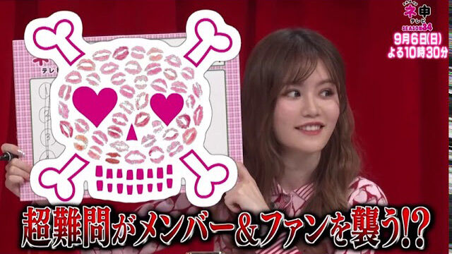 【予告動画】「AKB48 ネ申テレビ シーズン34」Vol.1：第2回 最強ファン選手権！クイズ！マイフォロワー 前編