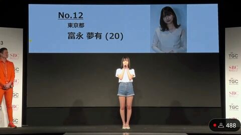 【元NGT48】富永夢有(20歳)がエイジアへ事務所移籍