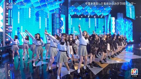 MステでAKBを見た視聴者の感想がシビア過ぎるwwwwwwwwwwwwwwww