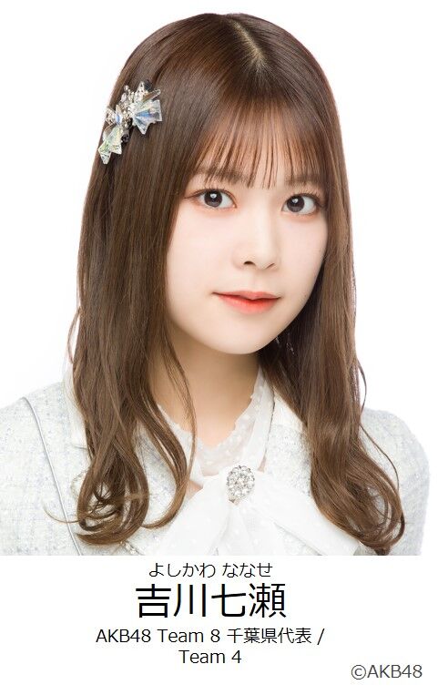 【吉川七瀬】6/18(土)「#オルガン坂生徒会」に出演決定！