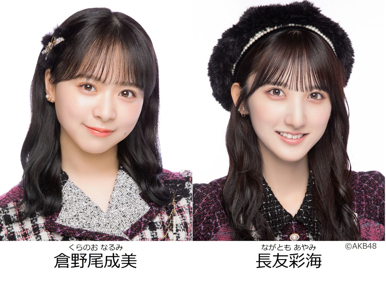 【倉野尾成美・長友彩海】4/1(月)発売「TopYell NEO 2024SPRING」