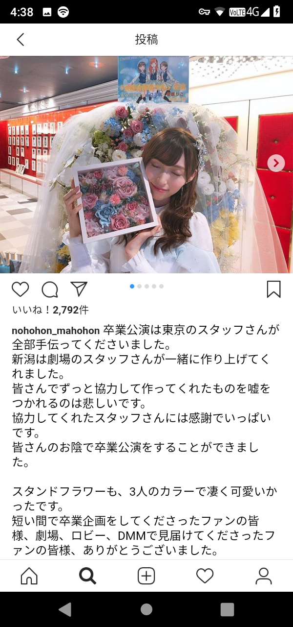 【悲報】早川麻依子のせいでNGT48どころかAKB48Gが終わりそうなんだが、AKSもメンバーも止めなくていいのかよwｗｗ