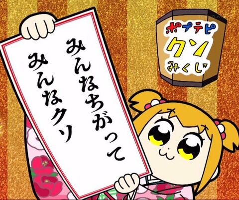 昭和、平成、令和のオタク、どれが一番キモイのか？