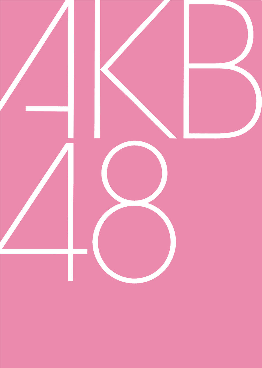 【AKB48】7月13日(土)生放送  TBS系音楽特番「音楽の日2019」