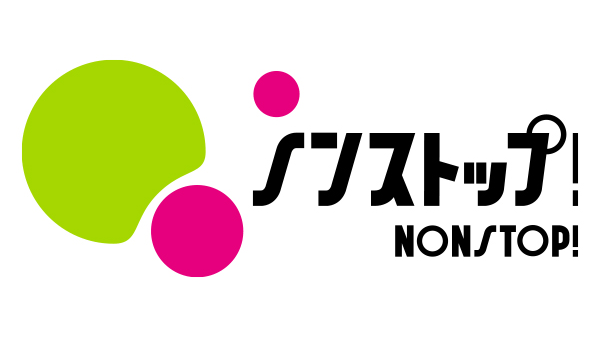 高橋みなみ＆前田敦子が「ノンストップ！」にゲスト出演！