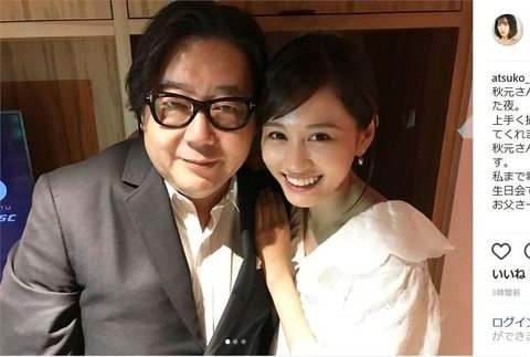 【キモ過ぎ】秋元康さん「前田が彼を連れて来た時、僕の方がなぜか照れて無口になってしまった」「僕の中で王道アイドルは前田敦子だった」