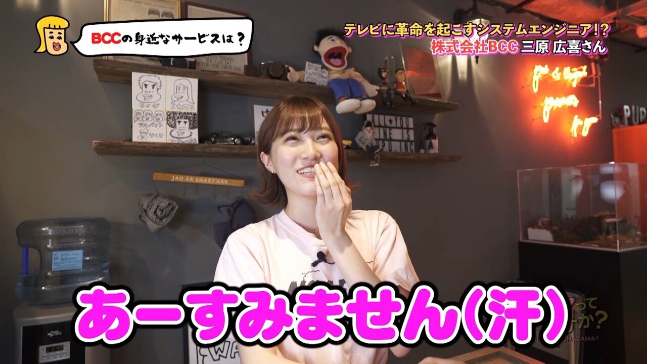 HKT48 坂本愛玲菜＆渡部愛加里が「オケハザマってなんですか？」に出演！【RKB毎日放送】
