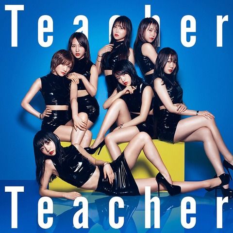 【AKB48】52nd「Teacher Teacher」4日目売上は11,896枚
