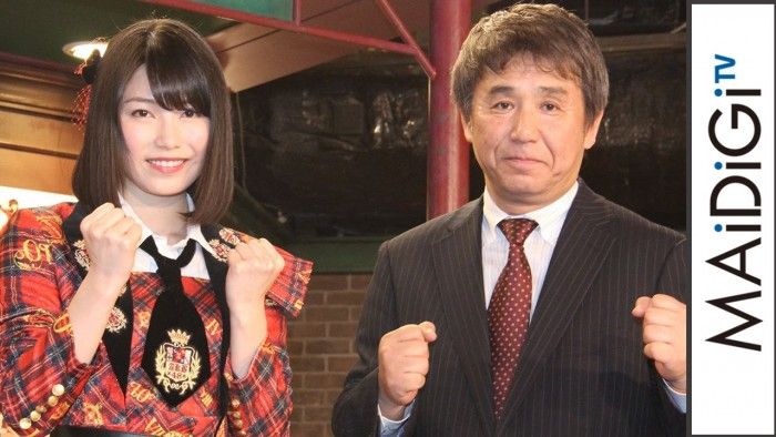 [動画ニュース] 横山由依総監督、NGT48劇場支配人にエール！（MAiDiGiTV）