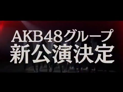 12月のAKB48のスケジュールが凄い件・・・