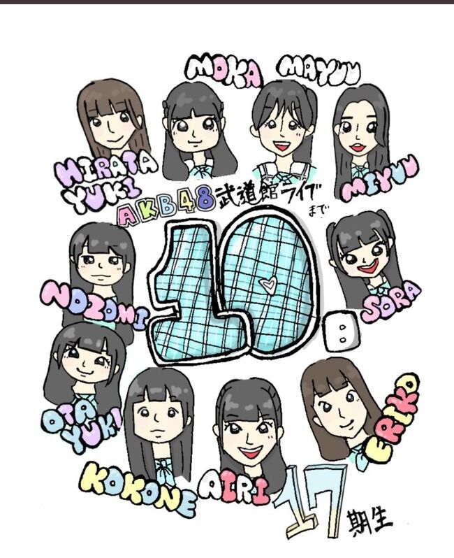 【画像】チーム8歌田初夏さんのメンバーイラストのクオリティが凄い！！【AKB48武道館似顔絵チャレンジ】