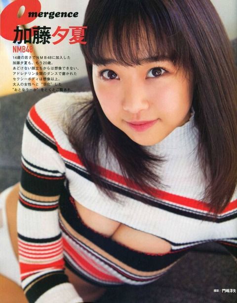 【NMB48】加藤夕夏が3/2発売のヤングアニマル嵐で漫画雑誌では初めての表紙に！