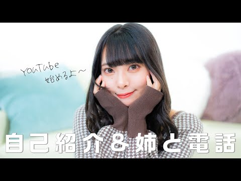 【吉報】　山田寿々(20歳)さん、新Youtubeチャンネル開設ｷﾀ━━━━(ﾟ∀ﾟ)━━━━!!
