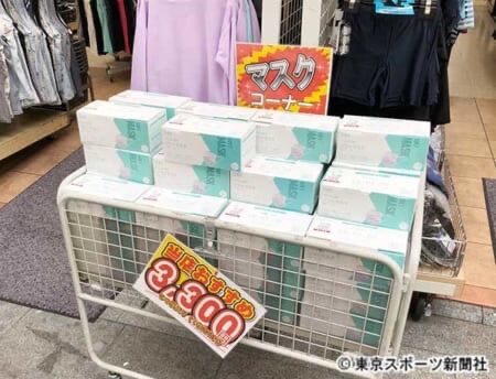 【悲報】マスク、大量に売れ残る