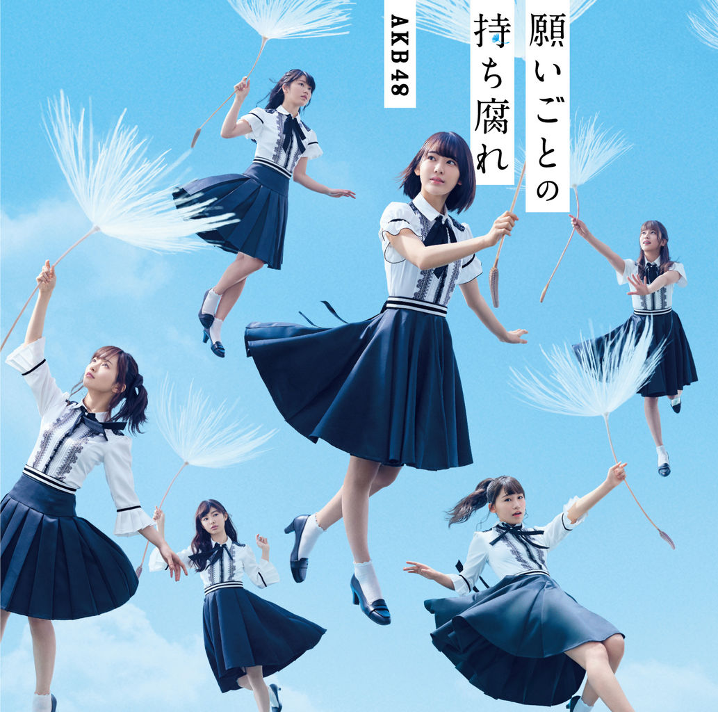 【画像あり】 今日フラゲされた方はいらっしゃいますか？【NMB48】