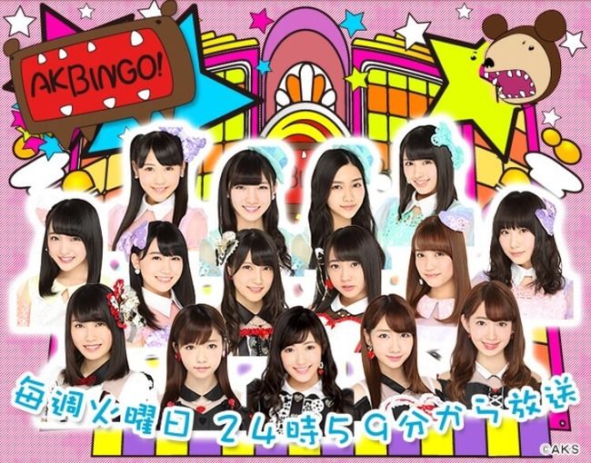 【悲報？】今夜放送のAKBINGO！がかなりゲスい内容ｗｗｗ【AKB48】