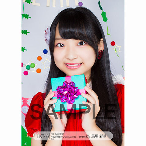 【ドラフト3期】HKTチームKⅣの馬場彩華ちゃんのサンタコスがロリ可愛すぎて握手券を求めてロリコンが殺到けん
